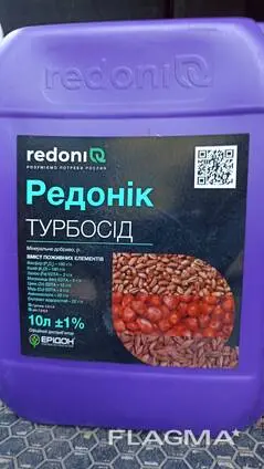 Редонік ТУРБОСІД – універсальне рішення для стимулювання процесів проростання насіння- фото № 1