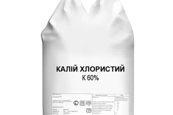 Калий хлористый KCl- фото № 1