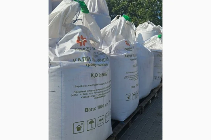 Хлористий Калій 60% Йорданія біг бег 20900 грн/т- фото № 1