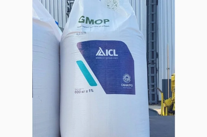 Калій Хлористий К 61 Ізраїль- фото № 1