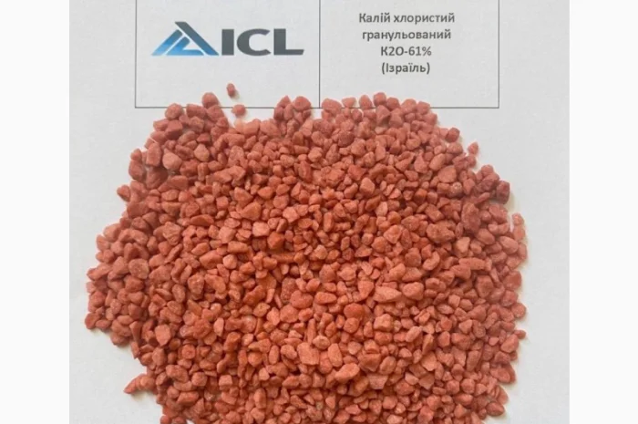 Калій Хлористий К 61 Ізраїль- фото № 3
