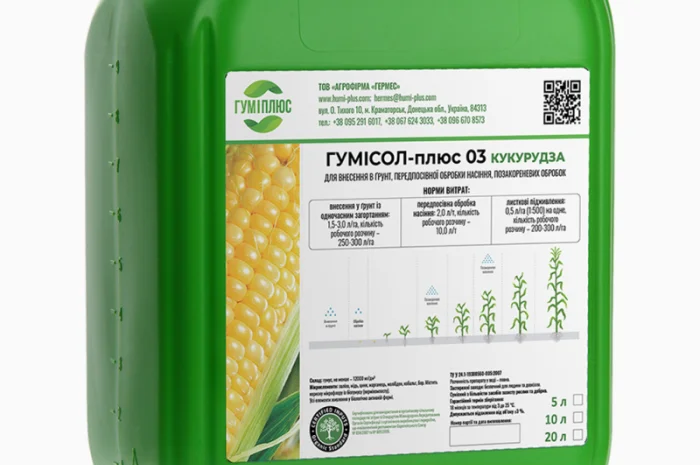Стимулятор росту Гумісол-плюс 03 для кукурудзи- фото № 1