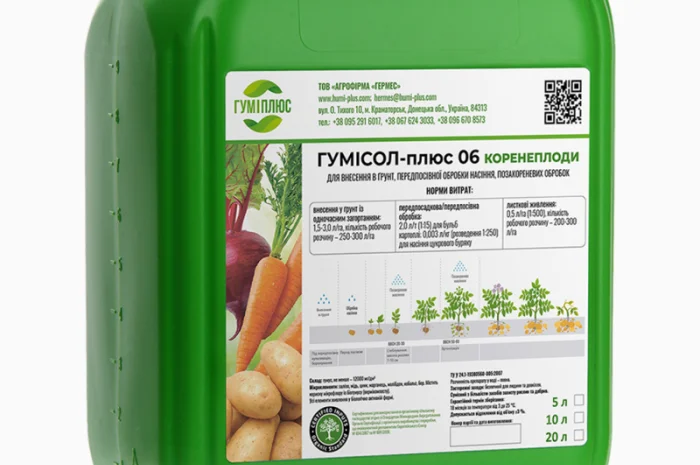 Комплексне органічне гумінове добриво Гумісол-плюс 06 для коренеплодів- фото № 1