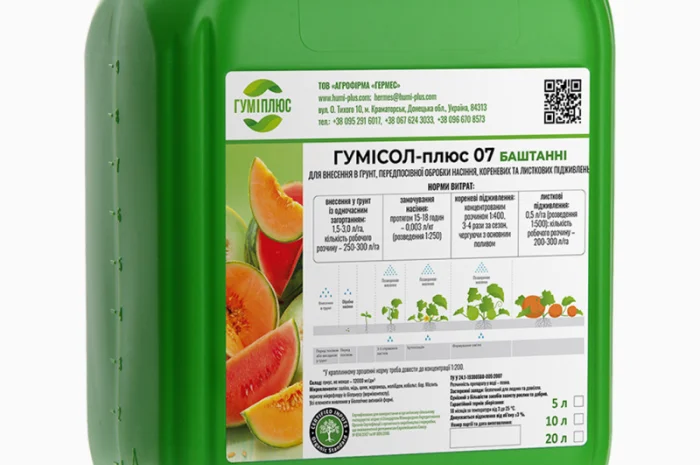 Органічне гумінове добриво Гумісол-плюс 07 для баштанних культур- фото № 1