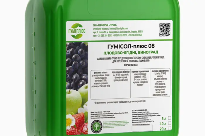 Комплексне органічне гумінове добриво Гумісол-плюс 08 Плодово-ягідні- фото № 1