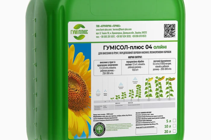 Органічні добрива Гумісол-плюс 04 для соняшника- фото № 1