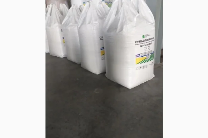 Сульфоамофос NPS 20:20:9- фото № 1