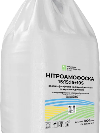 Нитроаммофоска 15:15:15 – комплексное удобрение- фото № 2
