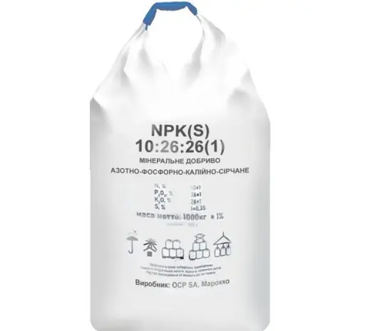 Диаммофоска NPK 10-26-26- фото № 1