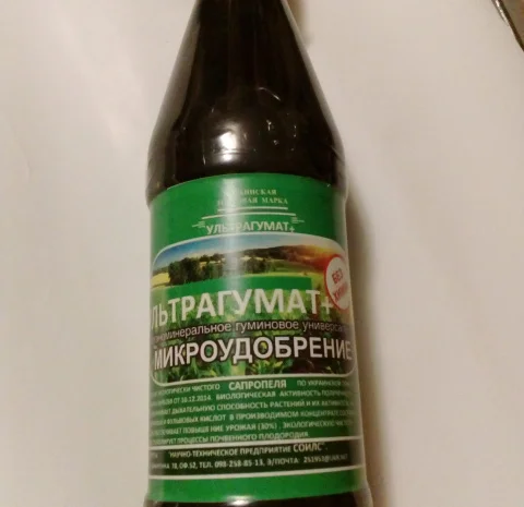 Органо-минеральное удобрение «Humiwave» для повышения урожайности- фото № 2