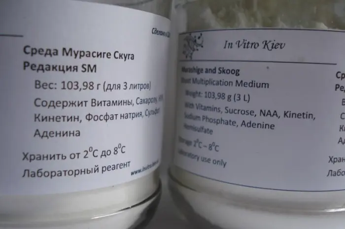 Поживне середовище Мурасіге Скуга з сахарозою і регуляторами росту 3 літра- фото № 2