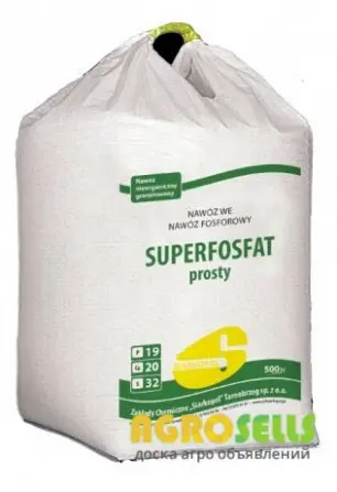 Суперфосфат простой / superfosfat P(CaS) 19(20-32)- фото № 1