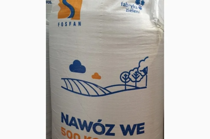 Добриво азотно-фосфорно-калійне Suprofos 12 NPK (S) 4-12-12 (25)- фото № 1