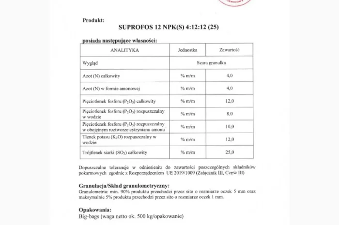 Добриво азотно-фосфорно-калійне Suprofos 12 NPK (S) 4-12-12 (25)- фото № 3