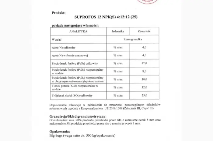 Удобрение азотно-фосфорно-калийное Suprofos 12 NPK (S) 4-12-12 (25)- фото № 3