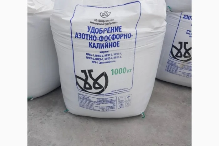 Нитроаммофоска NPK 16:16:16 – качественное удобрение из России- фото № 3