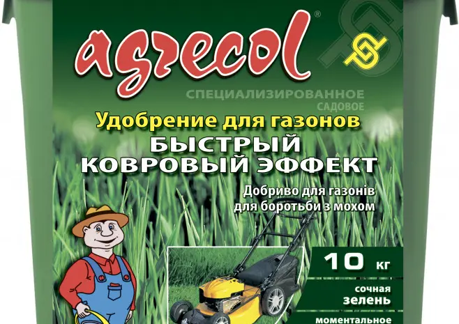 Удобрение «Agrecol - быстрый ковровый эффект 10кг- фото № 1