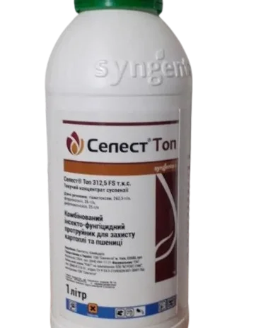 Вуксал Мікроплант - комплексная суспензия с высоким содержанием микроэлементов- фото № 1