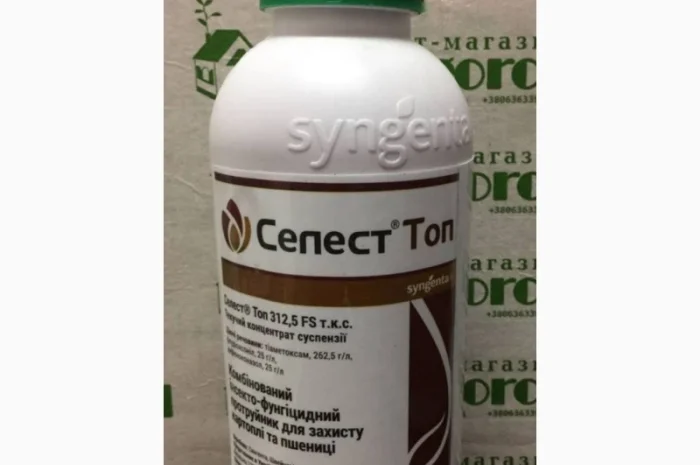 Вуксал Мікроплант - комплексная суспензия с высоким содержанием микроэлементов- фото № 2