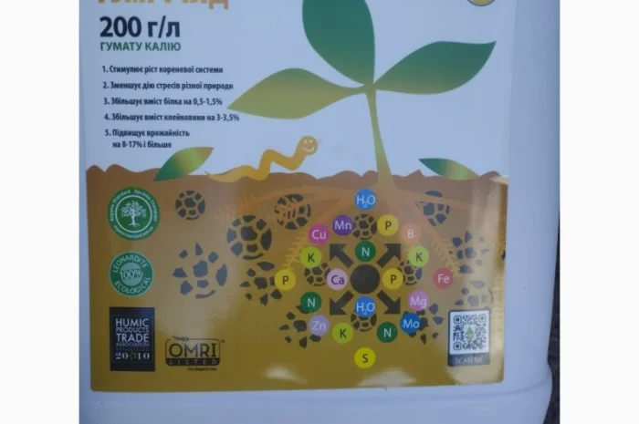 Гуміфілд ВР-18 – антистресант для обробки насіння та позакореневого внесення- фото № 1