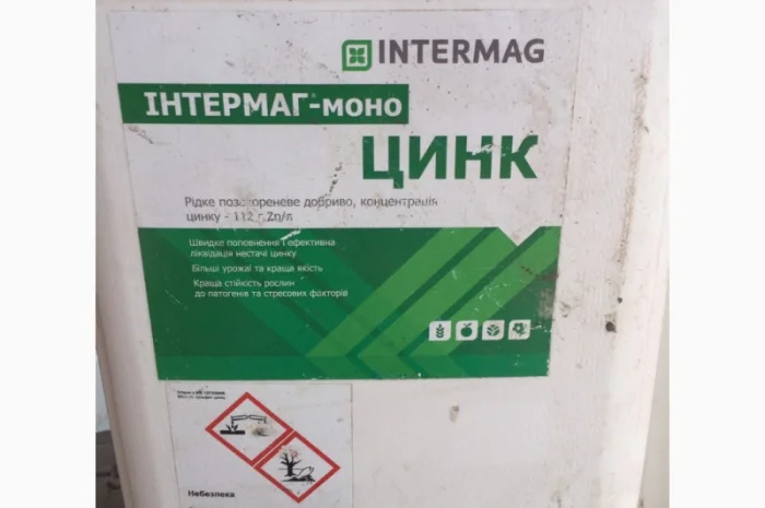 Iнтермаг Моно-Цинк - рідке концентроване мікродобриво- фото № 1