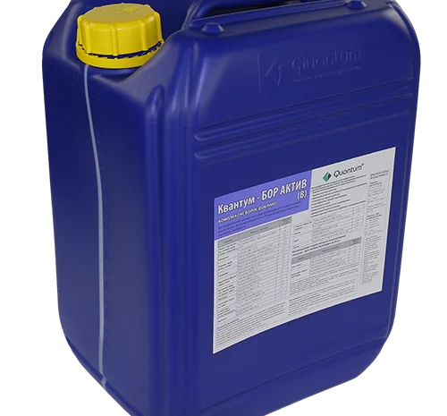 Квантум Бор Актив - Микродобриво для растений- фото № 1