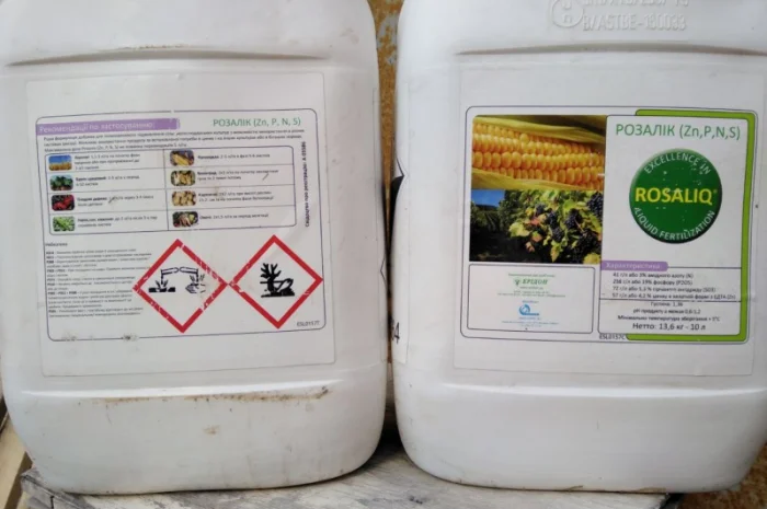 Розалік В- фото № 1