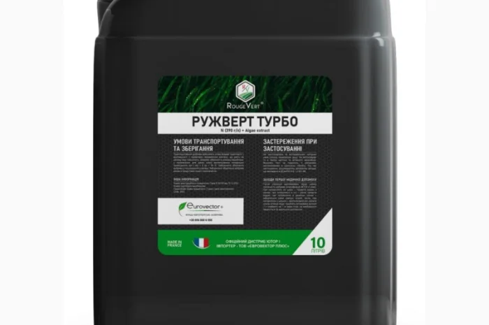 Ружверт Турбо - універсальне добриво на основі трьох форм азоту та екстракту водоростей- фото № 1