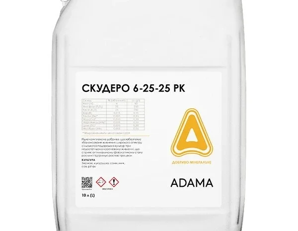 СКУДЕРО 6-25-25 Рідке комплексне добриво- фото № 1