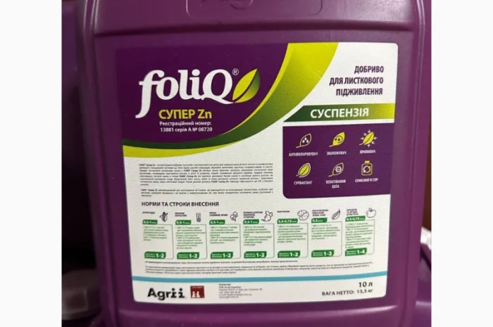 ФОЛІК СУПЕР ZN - Висококонцентроване суспензійне мікродобриво- фото № 1