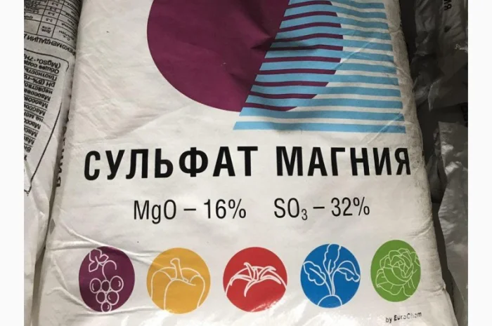 Сульфат магнію 16%-Mg, 32%-S; Сульфат магнию 16%-Mg, 32%-S- фото № 1