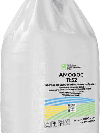 Амофос 11:52; аммофос 11:52 Туніс- фото № 2