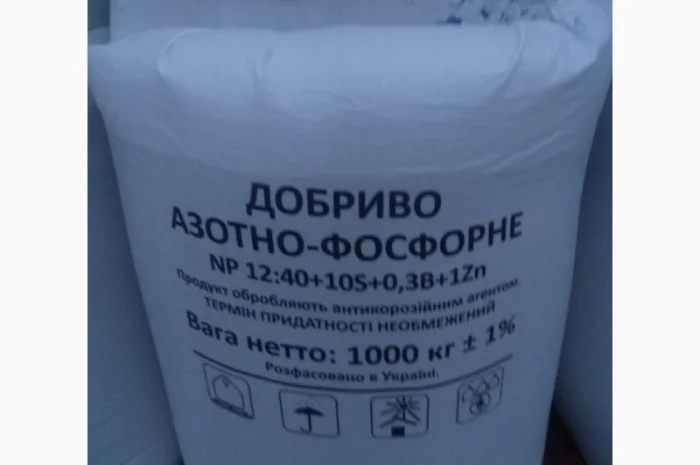 Діамоній фосват NP+S 18:46; диамоний фосват Lifosa- фото № 1