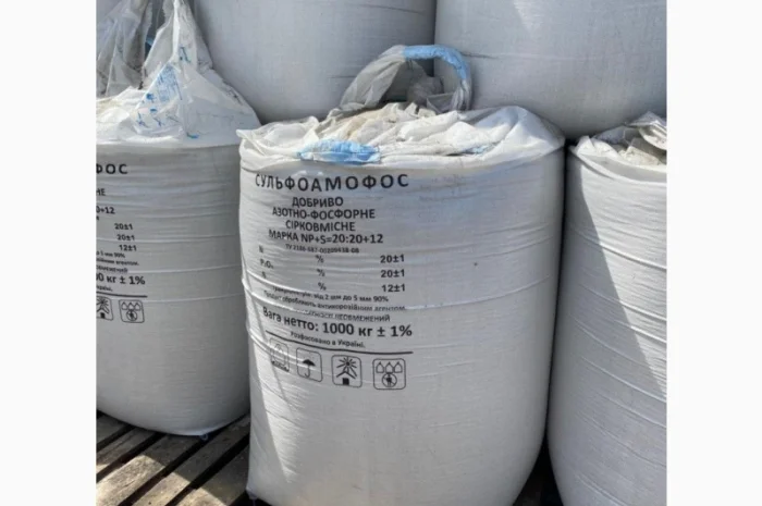 Сульфоамофос 20:20+9S Болгарія- фото № 1