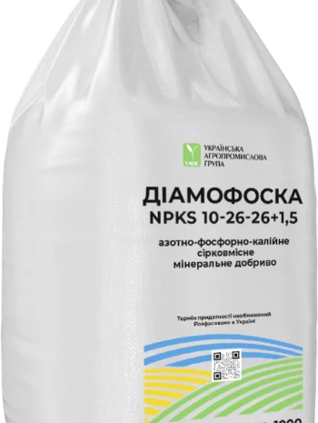 Діамофоска NPK 10:26:26# Марокко- фото № 1