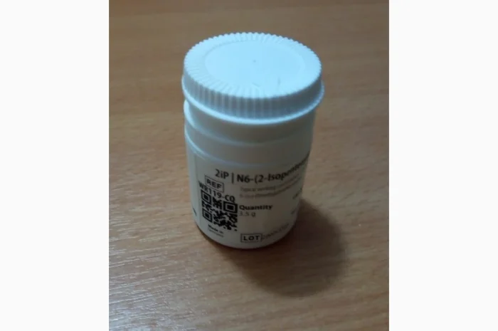 Продам изопентиладенин- фото № 1