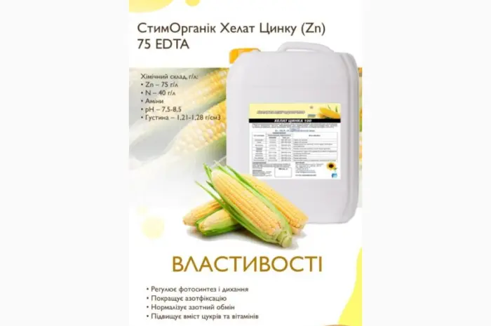 Удобрения: Гуматы и хелаты (монобор)- фото № 1