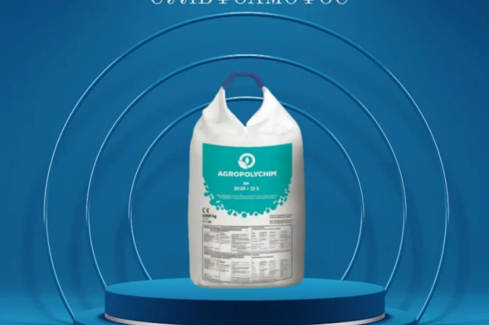 NP+S 20:20+13S. Сульфоаммофос- фото № 1