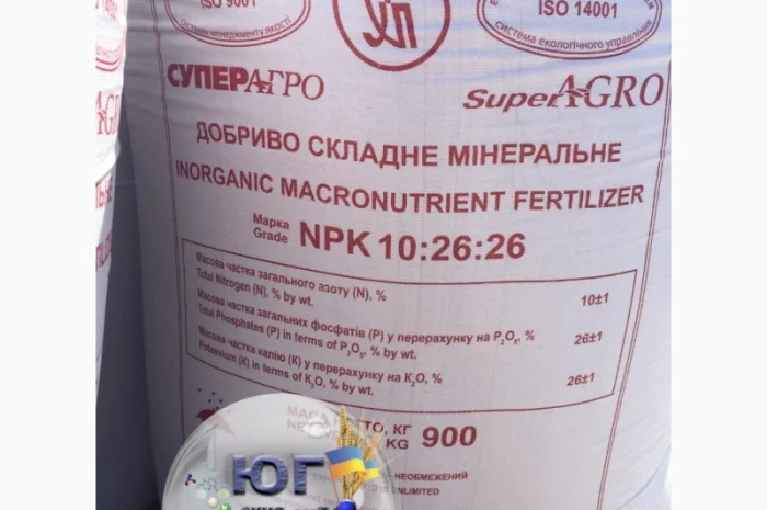 Селітра, НПК, Сульфоамофос, Амофос, Карбамід- фото № 5