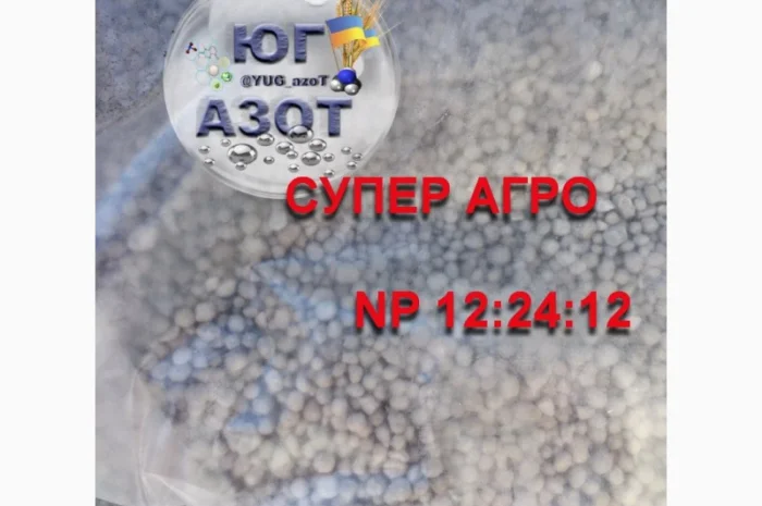 Селітра, НПК, Сульфоамофос, Амофос, Карбамід- фото № 7