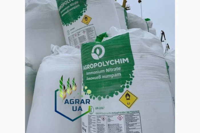 Селітра, НПК, Сульфоамофос, Амофос, Карбамід- фото № 1