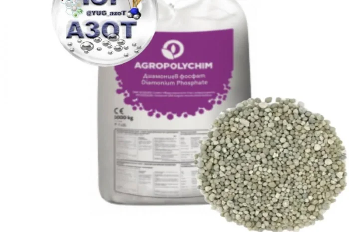 Діамонійфосфат( DAP) NP 18:46 Agropolychim Болгарія- фото № 1
