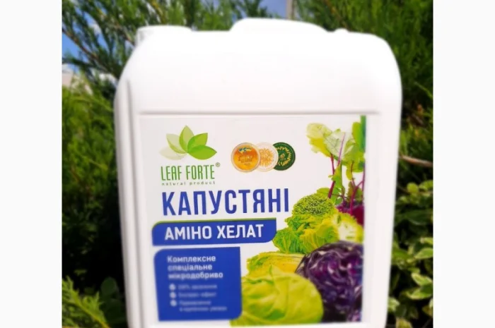 Продам Мікродобриво для КАПУСТИ, 10 л- фото № 1