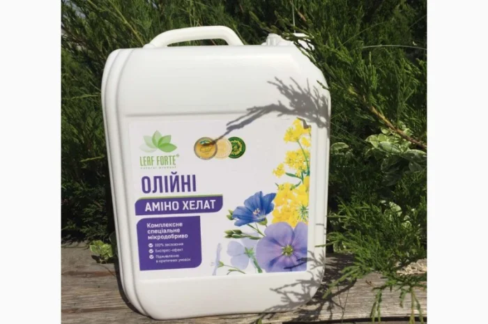 Продам Мікродобриво ОЛІЙНІ- фото № 1