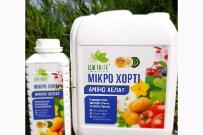 Комплексне універсальне мікродобриво, МІКРО ХОРТІ, 10 л- фото № 1