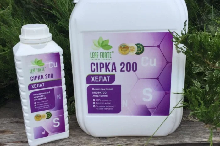 Комплексний коректор живлення, СІРКА 200, 10 л- фото № 1