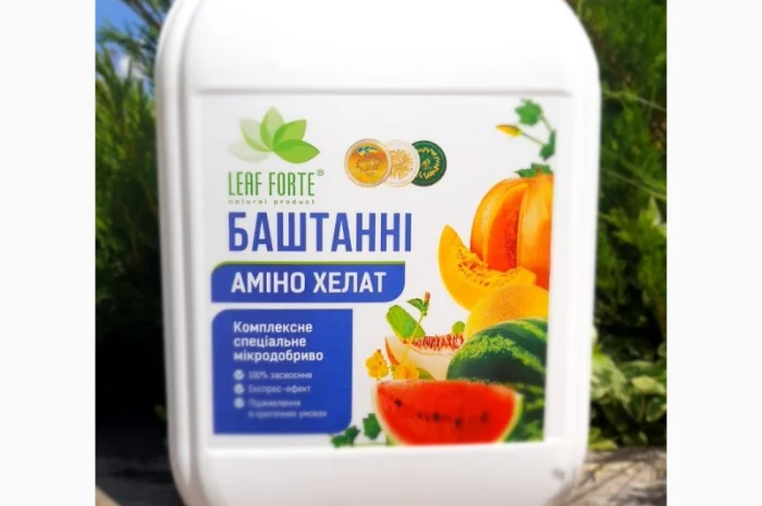 Продам Мікродобриво для БАШТАННИХ, 10 л- фото № 1