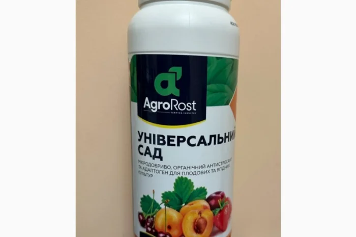 Удобрение АгроРост (AgroRost) Универсальный Сад 1 л- фото № 1
