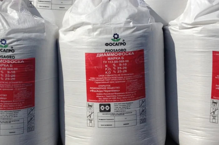 Удобрение Диаммофоска 10:26:26- фото № 3