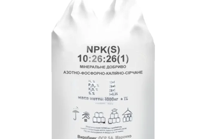 Продается удобрение Диаммофоска- фото № 1